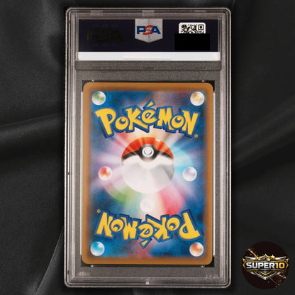 PSA 10 Galarian Rapidash V SR SA 075/070 Silver Lance S6H Japanese