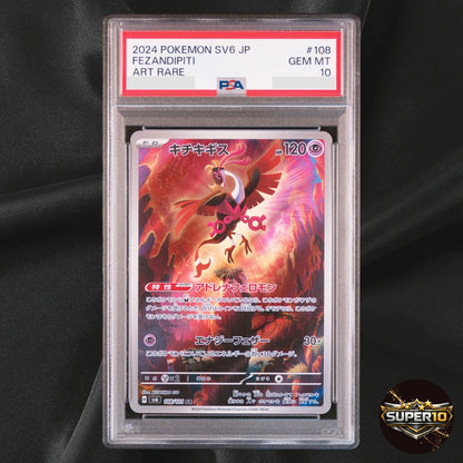 PSA 10 Fezandipiti AR 108/101 sv6 Mask of Change Japanese Pokemon TCG