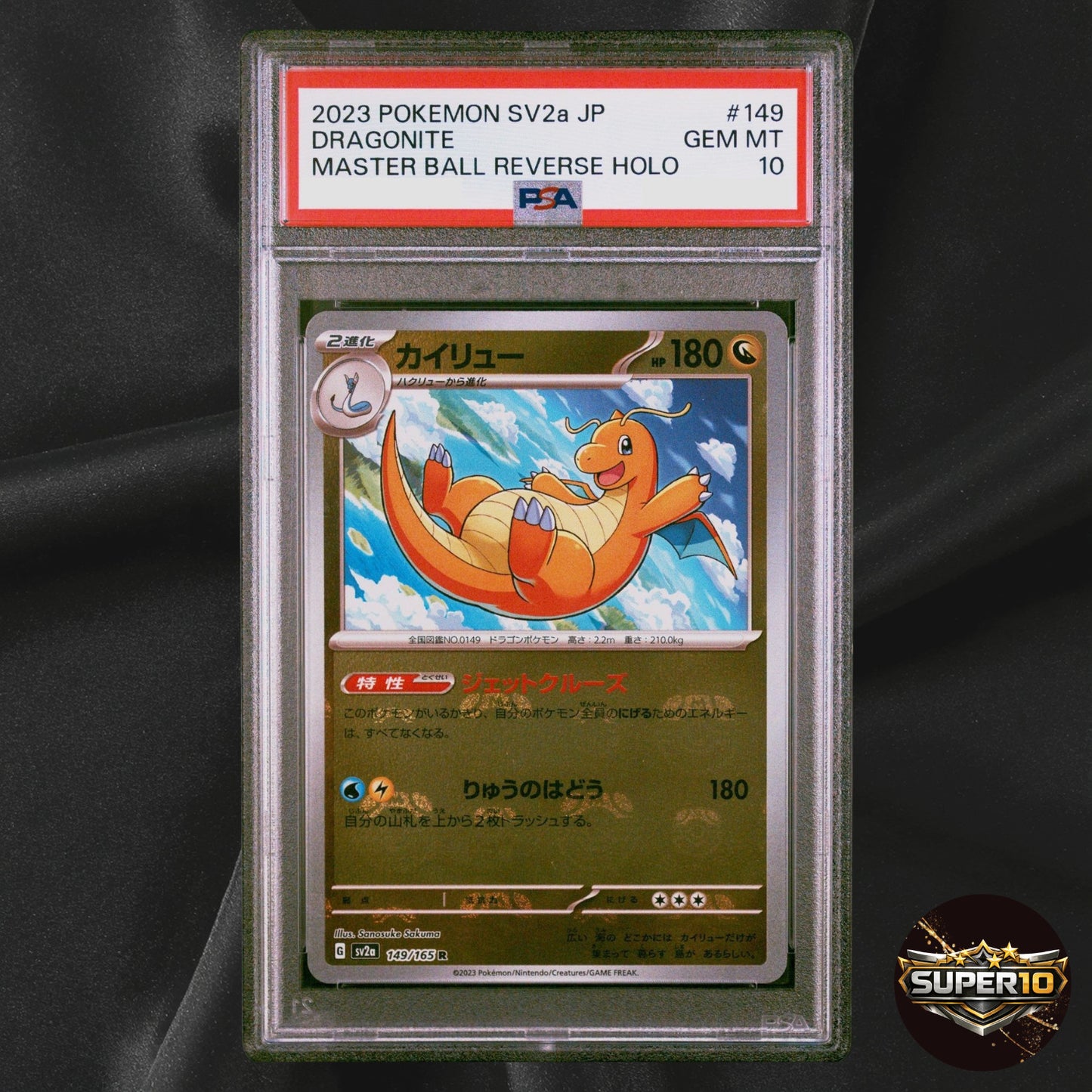 PSA 10 Pokémon Card 151 Dragonite Master Ball Foil R 149/165 SV2a Japanese