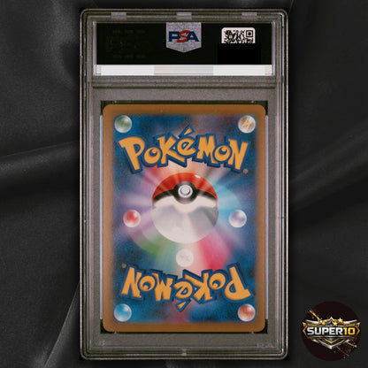 PSA 10 Pokémon Card 151 Dragonite Master Ball Foil R 149/165 SV2a Japanese