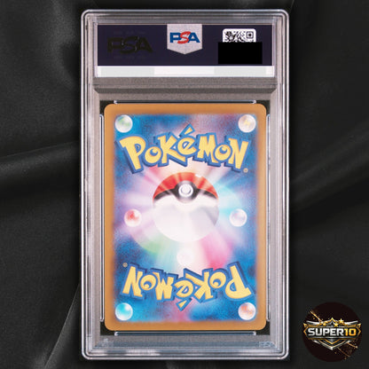 PSA 10 Pokémon TCG Lugia V 079/098 s12 RR Japanese