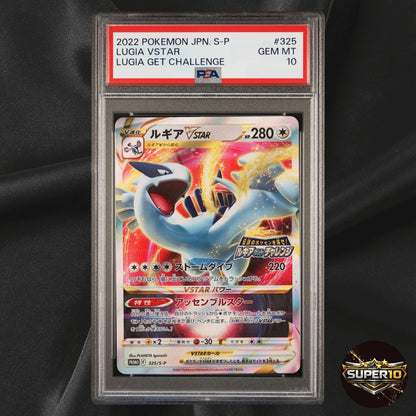 PSA 10 Lugia VSTAR 325/S-P Promo Sword & Shield Pokemon Japanese