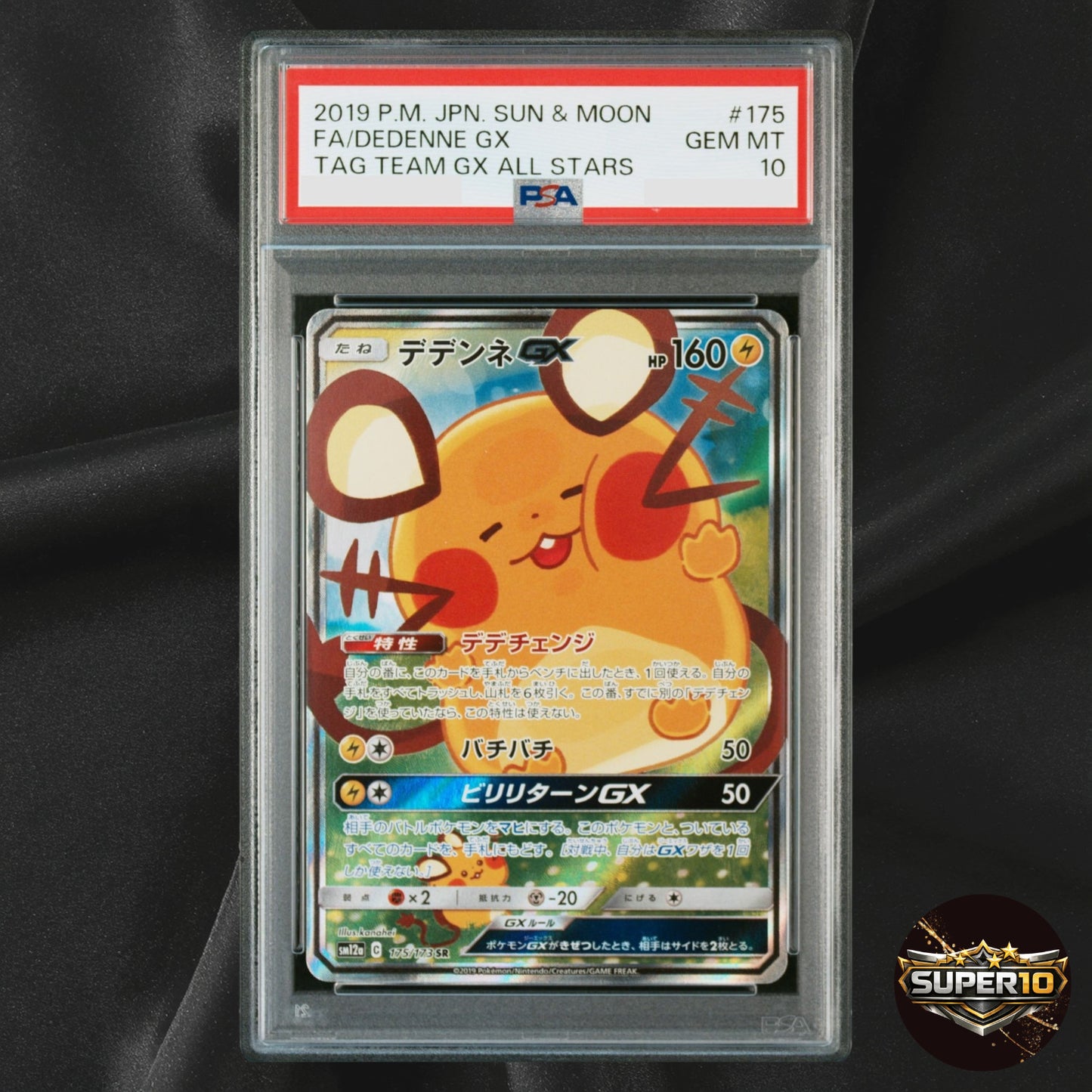 PSA 10 Dedenne GX 175/173 SR SM12a Tag Team All Stars Alt Art Pokemon Card