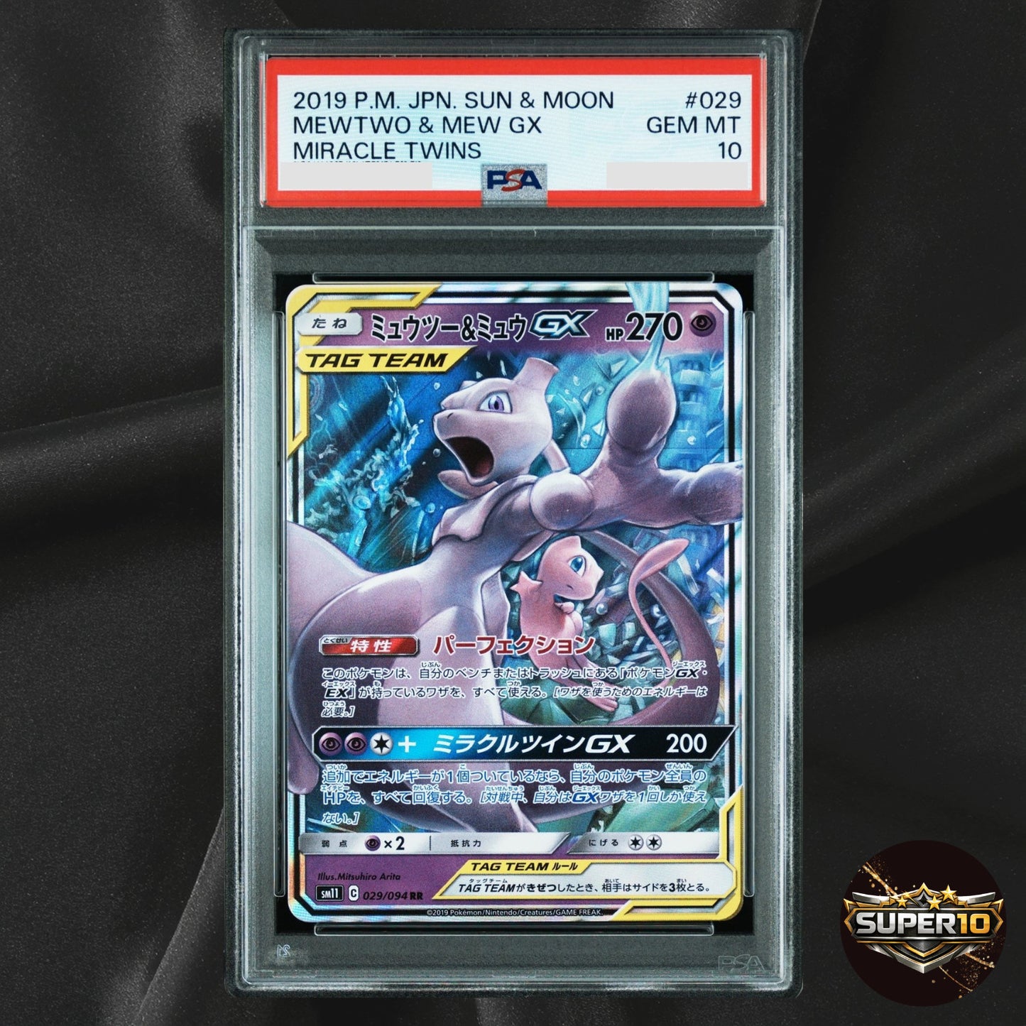 PSA 10 Mewtwo & Mew-GX Double Rare 029/094 SM11 Japanese