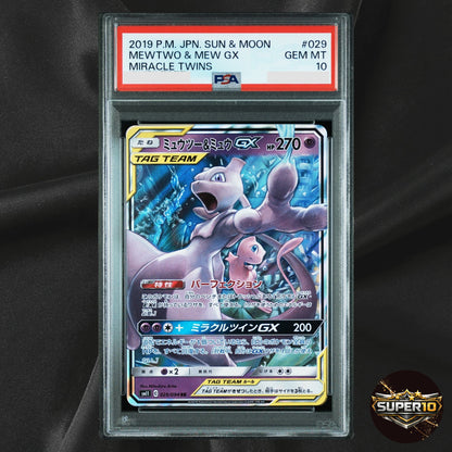 PSA 10 Mewtwo & Mew-GX Double Rare 029/094 SM11 Japanese