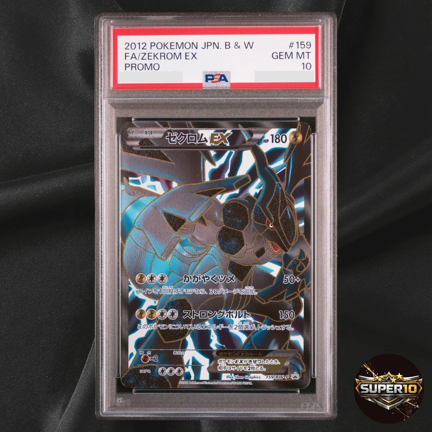 PSA 10 Zekrom-EX SR 159/BW-P PROMO Japanese
