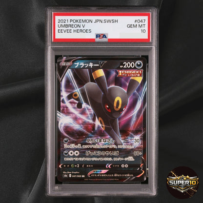 PSA 10 Umbreon V RR 047/069 s6a Eevee Heroes Pokemon Card Japanese
