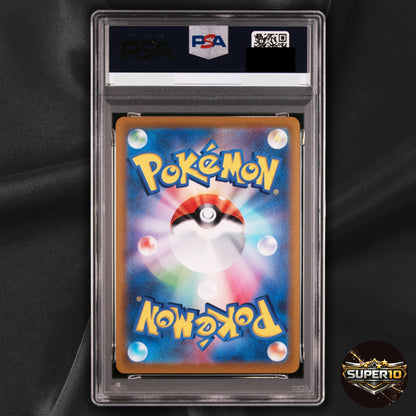 PSA 10 Umbreon V RR 047/069 s6a Eevee Heroes Pokemon Card Japanese