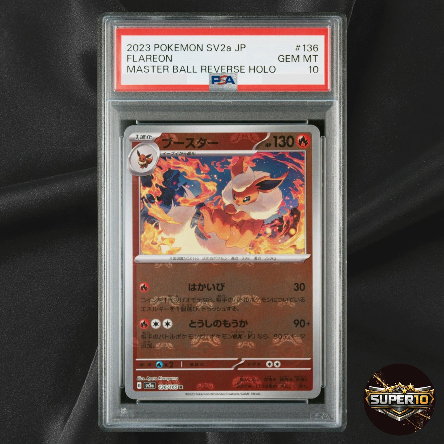 PSA 10 Flareon R Master Ball 136/165 SV2a Pokemon Card 151 Japanese Holo
