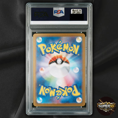 PSA 10 Flareon R Master Ball 136/165 SV2a Pokemon Card 151 Japanese Holo