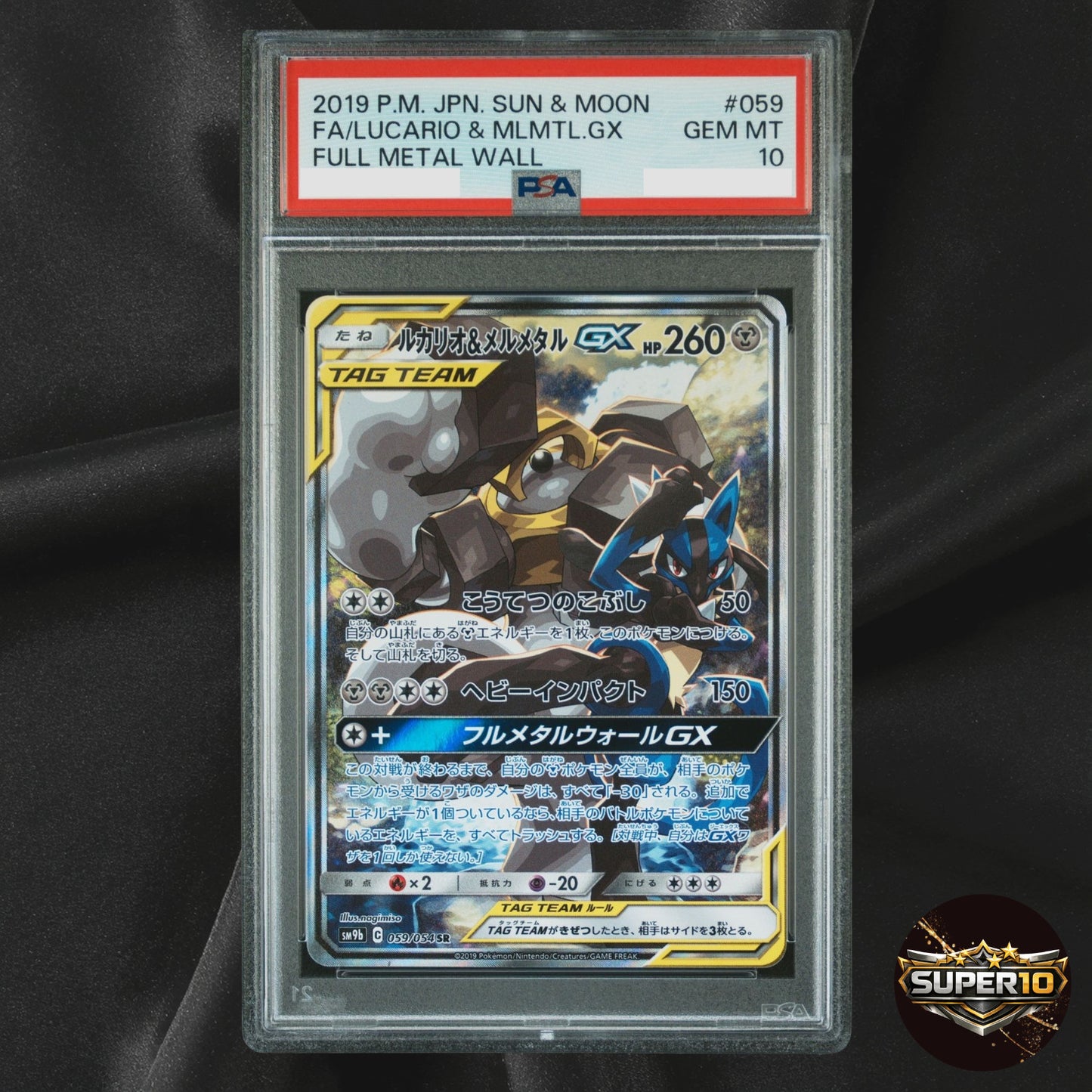 PSA 10 Pokemon Full Metal Wall Lucario Melmetal GX SR 059/054 Japanese