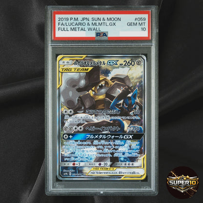 PSA 10 Pokemon Full Metal Wall Lucario Melmetal GX SR 059/054 Japanese