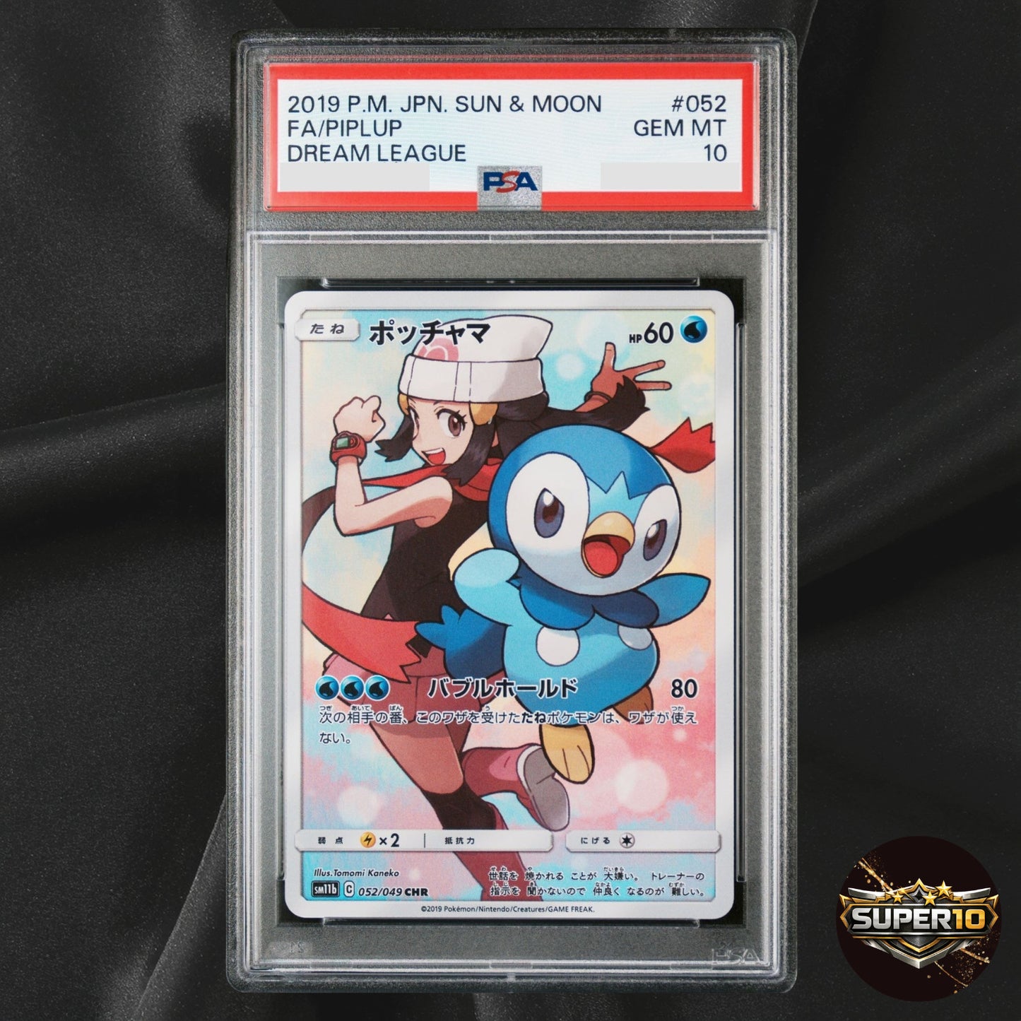 PSA 10 Piplup Character Rare CHR Full Art Dream League 052/049 Japanese