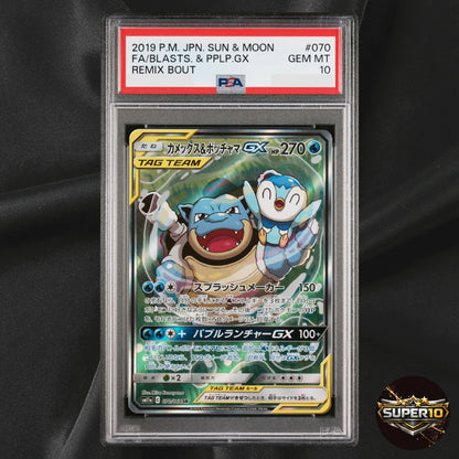 PSA 10 Blastoise & Piplup GX 070/064 Remix Bout SR Full Art