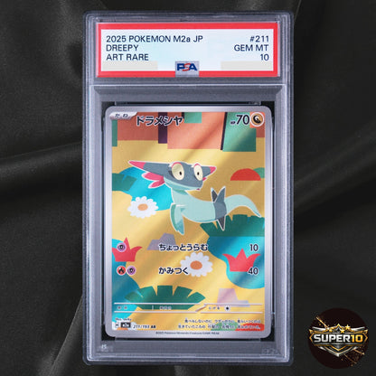 PSA 10 Pokemon Dreepy 211/193 AR MEGA Dream ex m2a Japanese