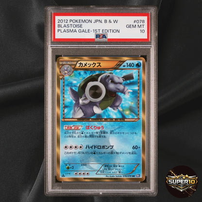 PSA 10 Blastoise 078/070 UR BW7 Holo Plasma Gale Pokemon Card Japanese