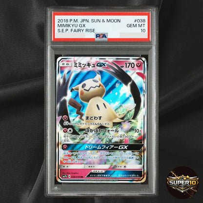 PSA 10 Mimikyu GX RR 038/050 SM7b Fairy Rize Pokemon Card Japanese