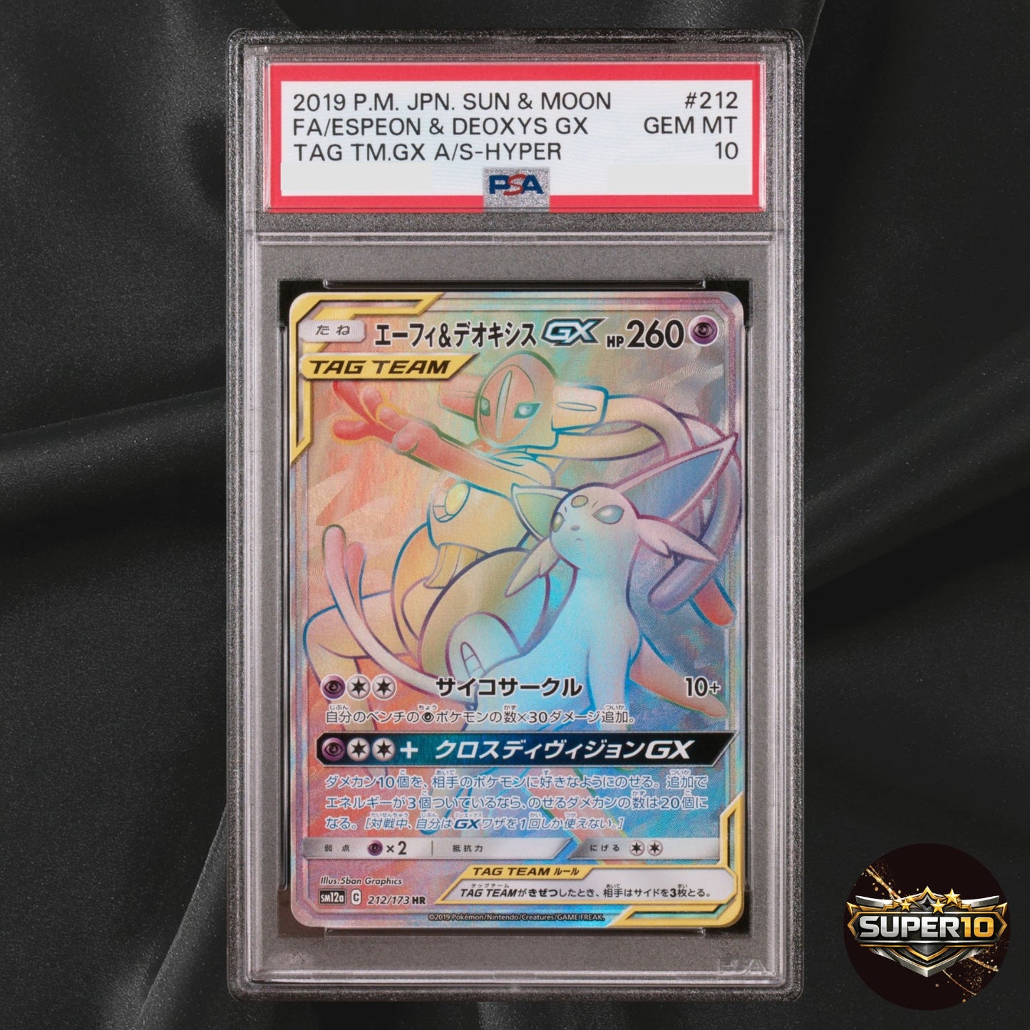 PSA 10 Espeon & Deoxys GX HR 212/173 SM12a Pokemon TCG