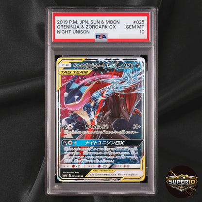 PSA 10 Greninja & Zoroark GX 025/055 RR Night Unison sm9a Pokemon Card
