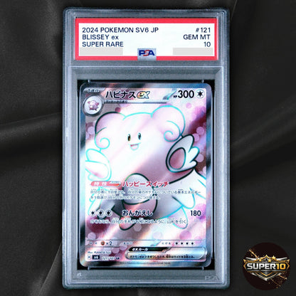 PSA 10 Blissey ex SR 121/101 Mask of Change Pokemon Card Japanese