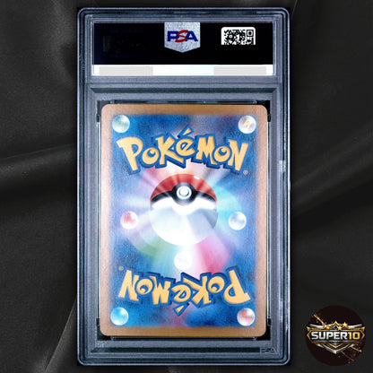 PSA 10 Blissey ex SR 121/101 Mask of Change Pokemon Card Japanese