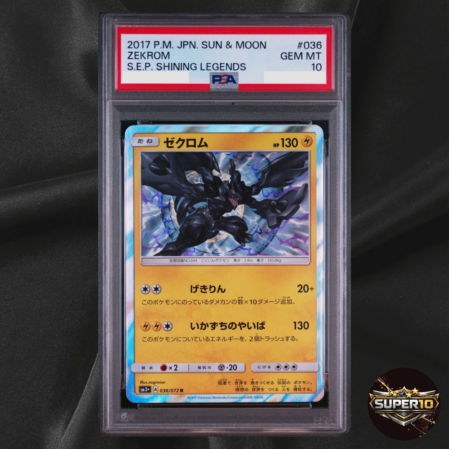PSA 10 Zekrom R 036/072 SM3+ Shining Legends Pokémon TCG Japanese