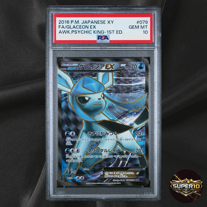 PSA 10 Glaceon-EX 079/078 SR Japanese