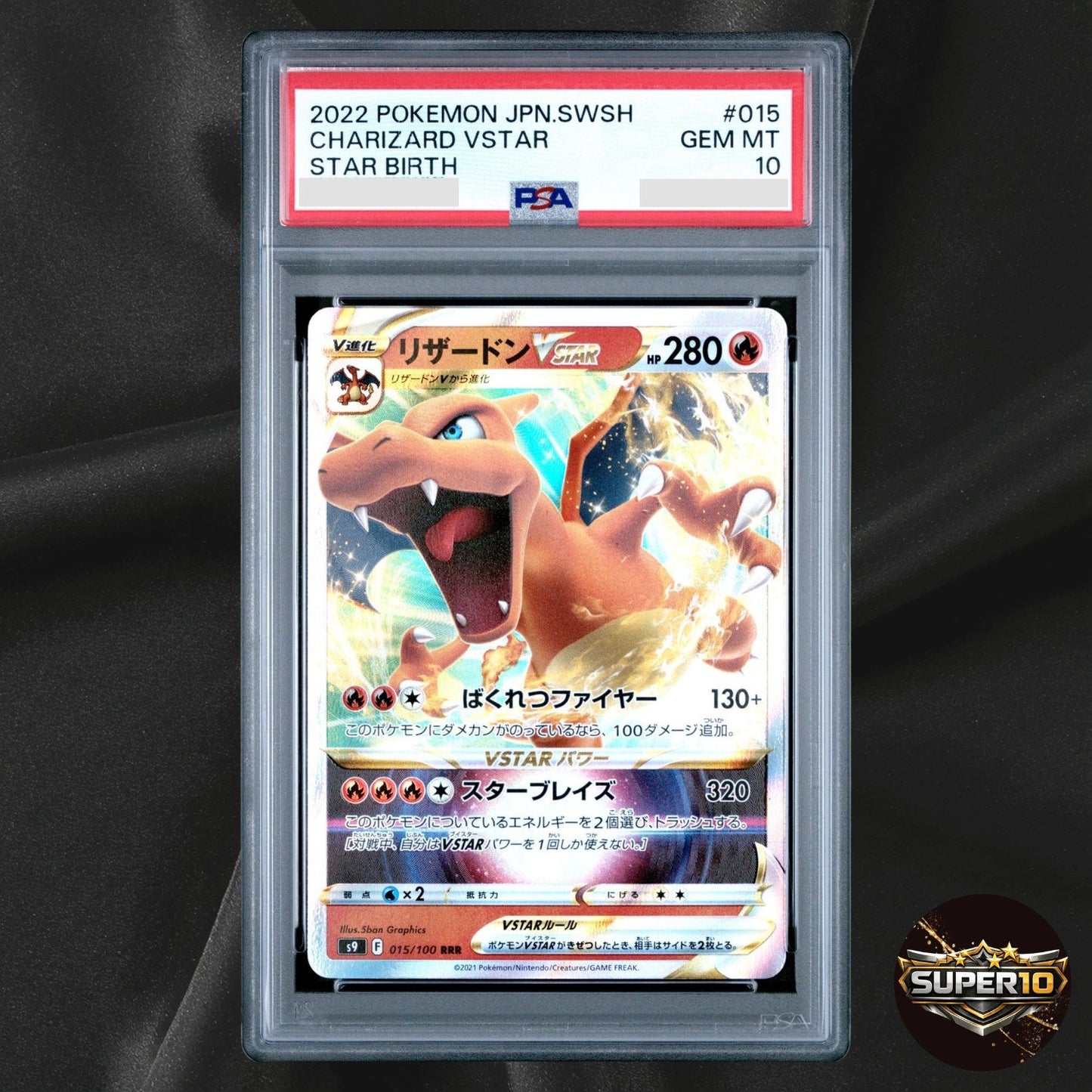 PSA 10 Charizard VSTAR Holo S9 Star Birth 015/100 RRR Japanese
