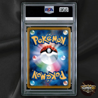 PSA 10 Charizard VSTAR Holo S9 Star Birth 015/100 RRR Japanese