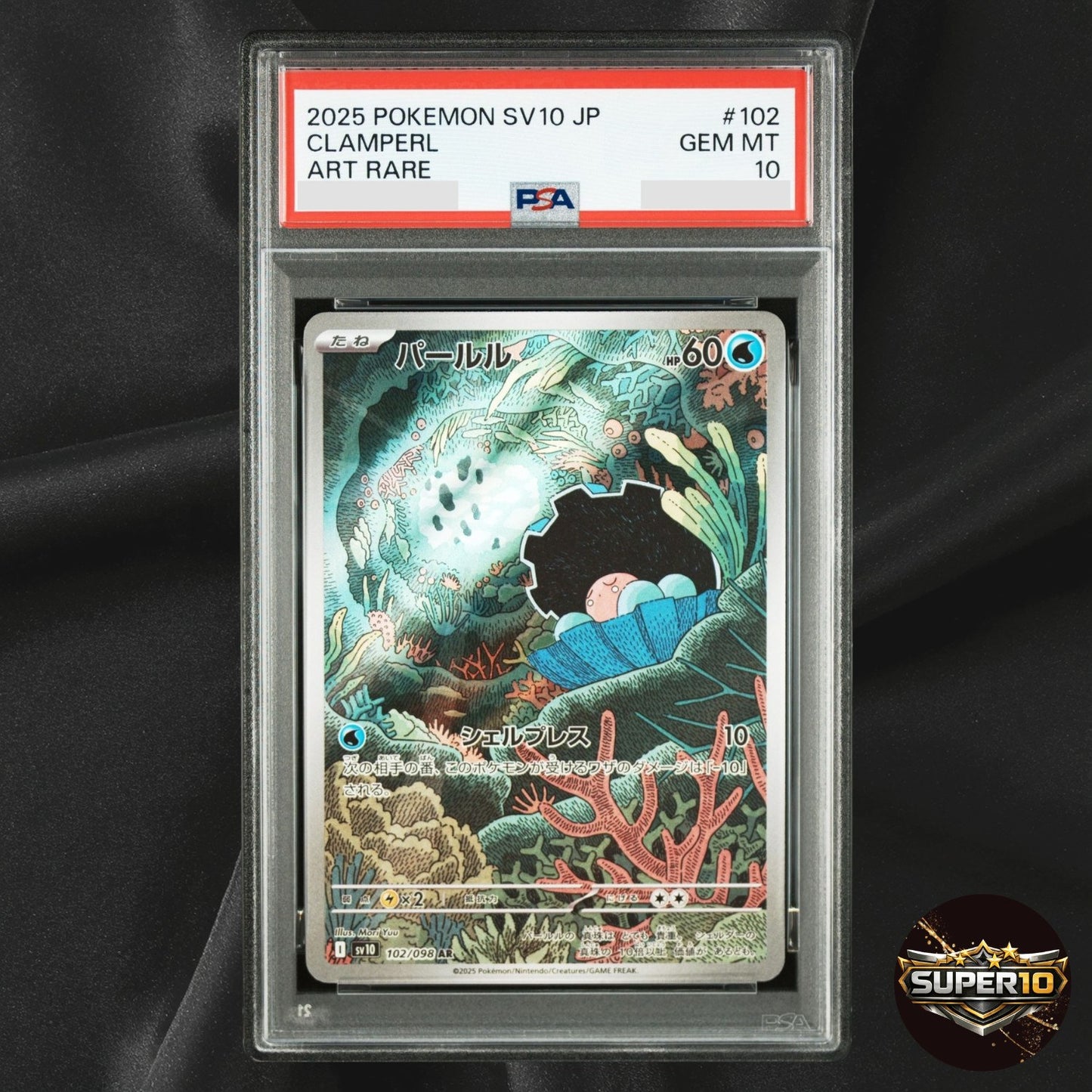 PSA 10 Clamperl AR 102/098 sv10 Team Rocket Pokemon Card Japanese