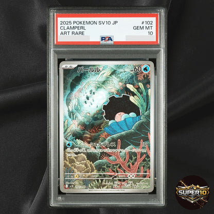PSA 10 Clamperl AR 102/098 sv10 Team Rocket Pokemon Card Japanese