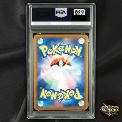 PSA 10 Clamperl AR 102/098 sv10 Team Rocket Pokemon Card Japanese