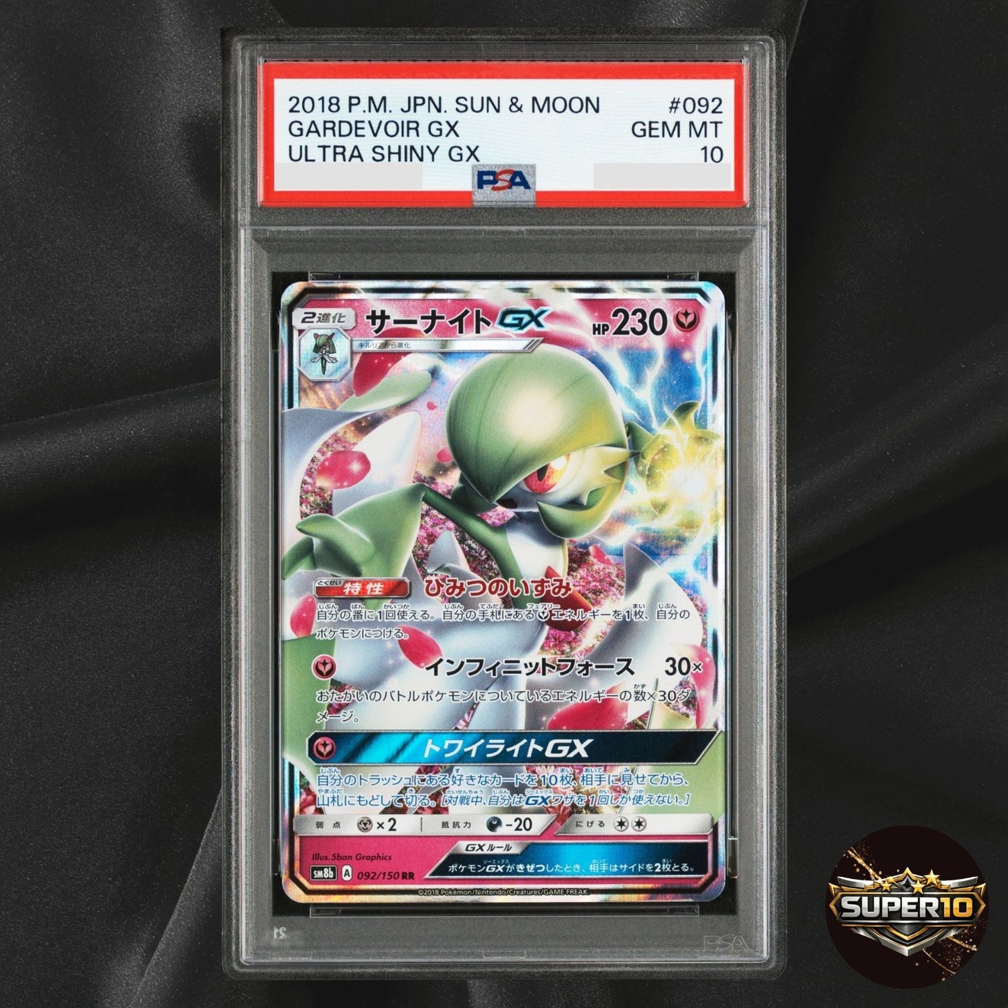 PSA 10 Gardevoir GX RR 092/150 GX Ultra Shiny Japanese Pokemon 2018