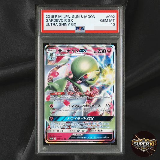 PSA 10 Gardevoir GX RR 092/150 GX Ultra Shiny Japanese Pokemon 2018