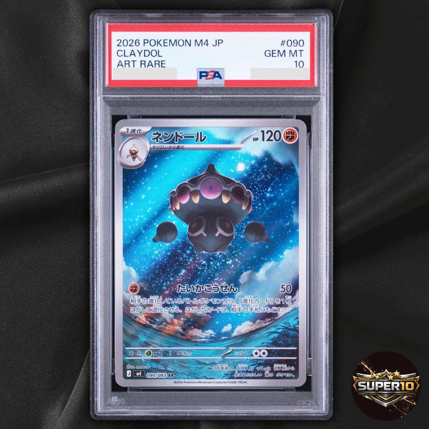 PSA 10 Claydol AR 090/083 Ninja Spinner M4 Pokemon Card Japanese