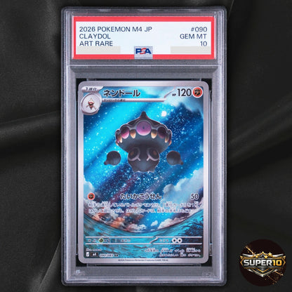 PSA 10 Claydol AR 090/083 Ninja Spinner M4 Pokemon Card Japanese