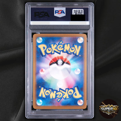 PSA 10 Claydol AR 090/083 Ninja Spinner M4 Pokemon Card Japanese
