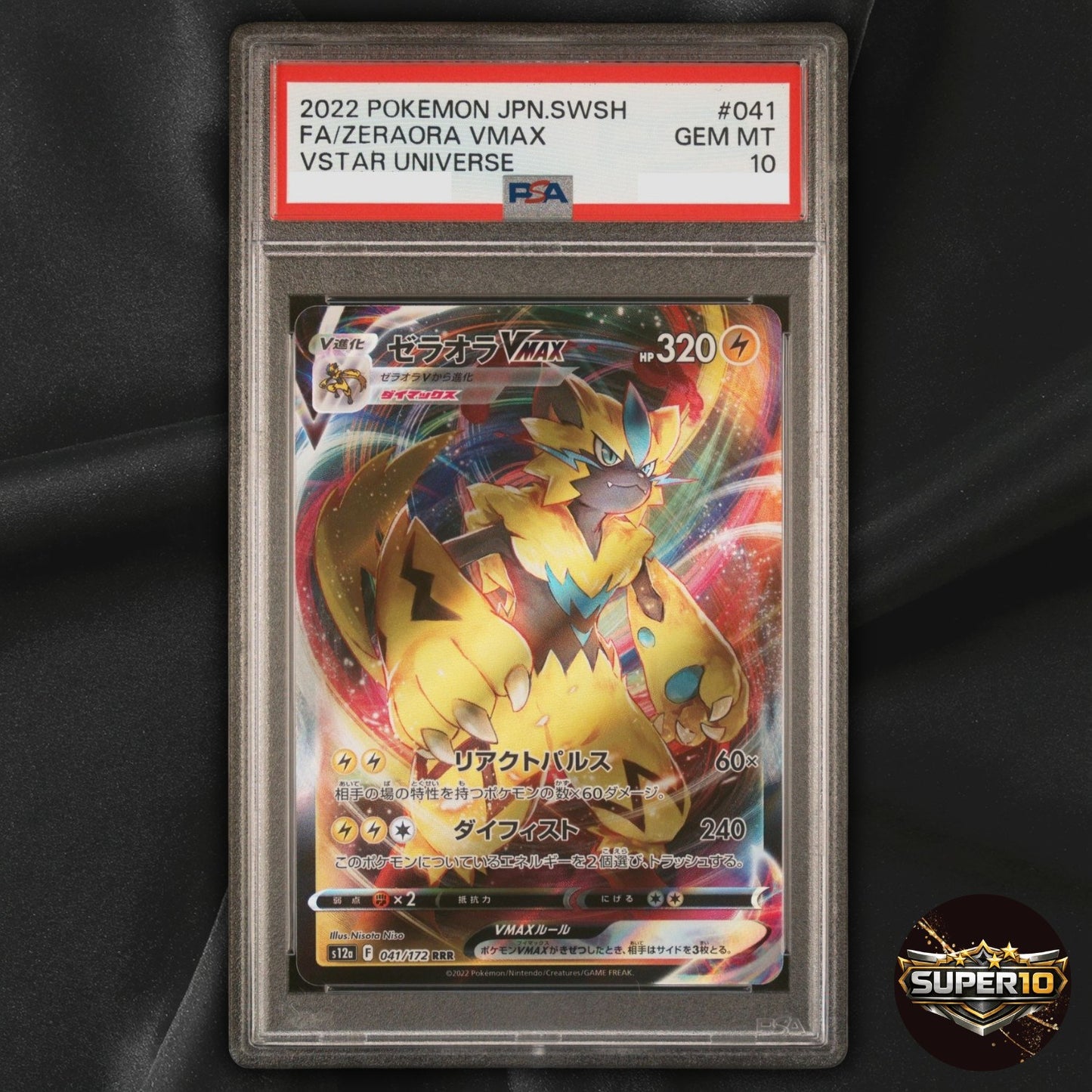 PSA 10 Zeraora VMAX RRR 041/172 S12a VSTAR Universe Pokemon Card Japanese