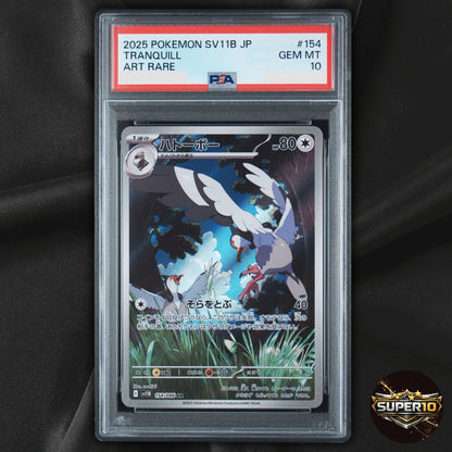 PSA 10 Tranquill AR 154/086 Black Bolt sv11B Pokemon Card Japanese