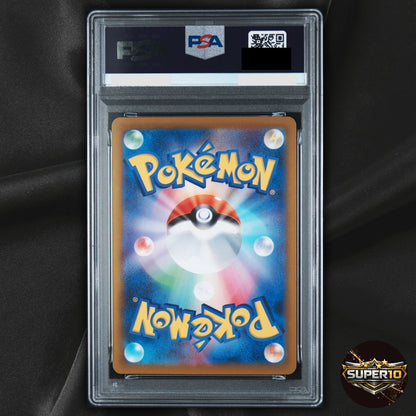 PSA 10 Tranquill AR 154/086 Black Bolt sv11B Pokemon Card Japanese