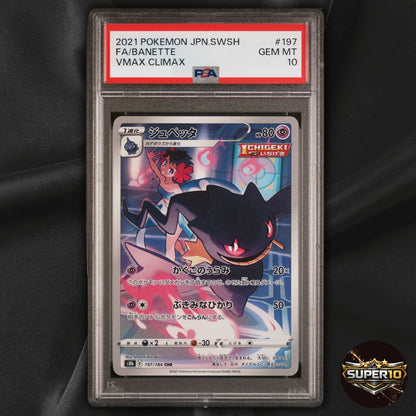 PSA 10 Phoebe's Banette CHR 197/184 VMAX Climax S8b Pokemon Card Japanese