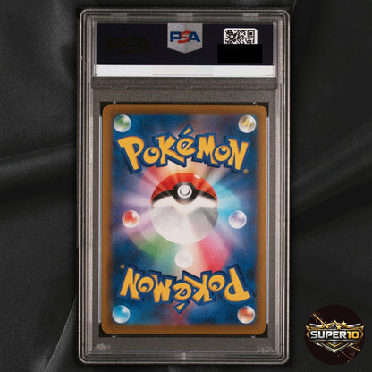 PSA 10 Phoebe's Banette CHR 197/184 VMAX Climax S8b Pokemon Card Japanese