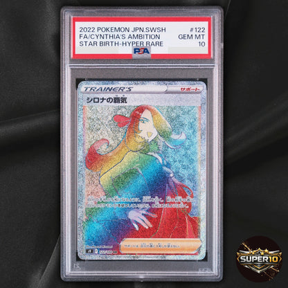 PSA 10 Cynthia's Ambition HR 122/100 S9 Star Birth Pokemon Card Japanese
