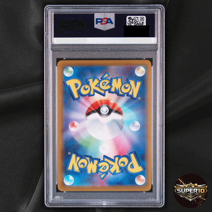 PSA 10 Cynthia's Ambition HR 122/100 S9 Star Birth Pokemon Card Japanese