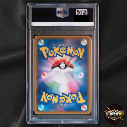 PSA 10 Alcremie 201/184 CHR VMAX Climax Holo Japanese Pokemon Card