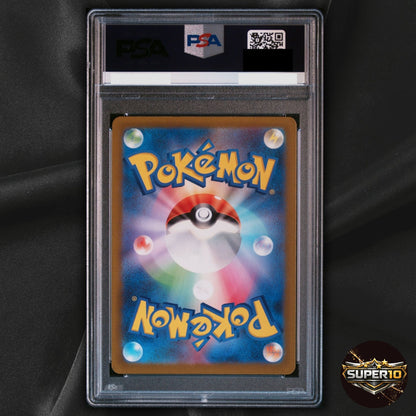 PSA 10 Magmortar AR 175/172 S12a VSTAR Universe Pokemon Card Japanese
