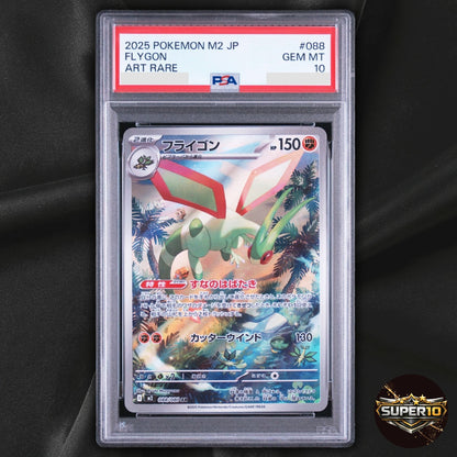 PSA 10 M2 Inferno X Flygon 088/080 AR Art Rare Japanese