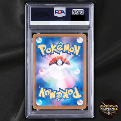 PSA 10 M2 Inferno X Flygon 088/080 AR Art Rare Japanese