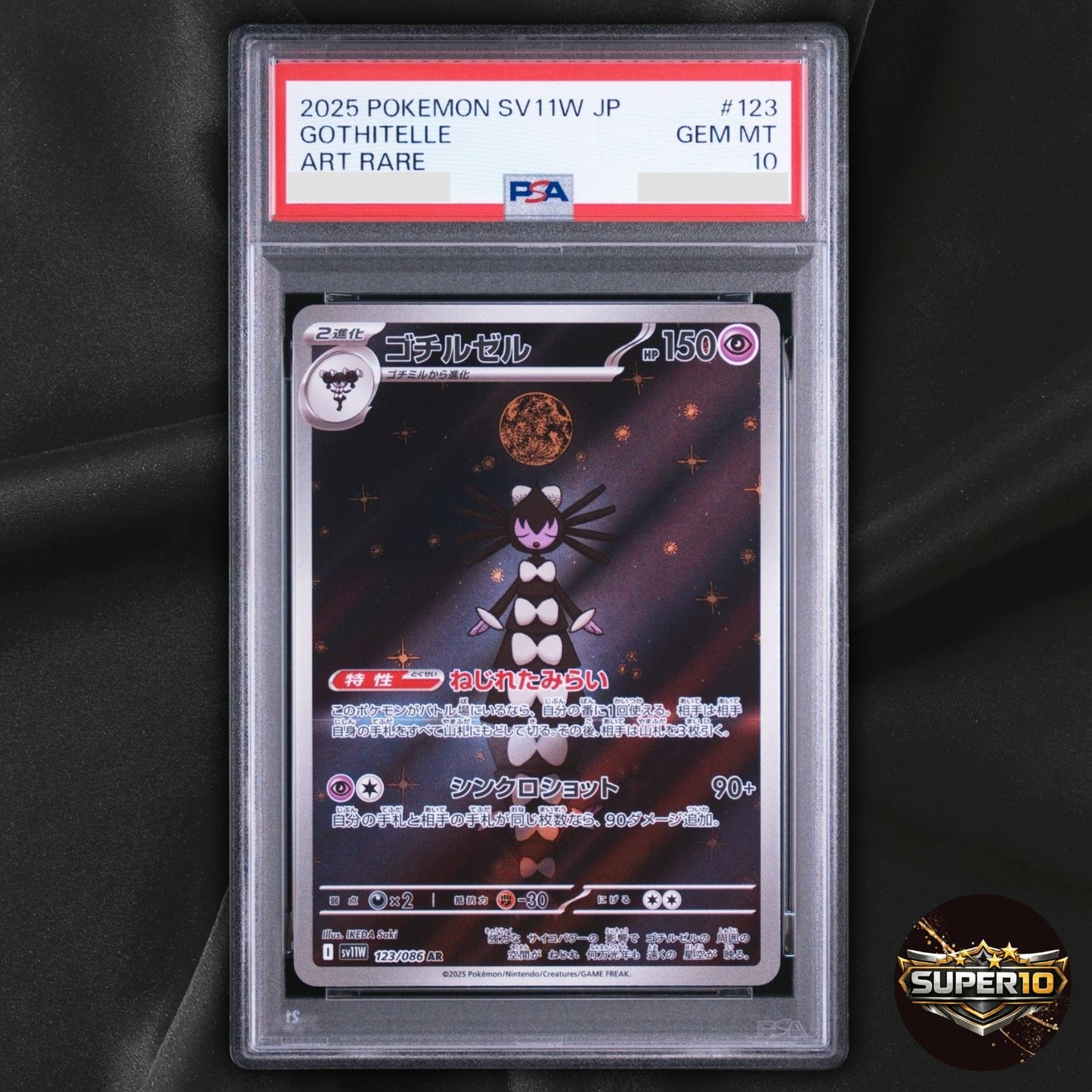 PSA 10 Gothitelle AR 123/086 White Flare sv11W Pokemon TCG Japanese