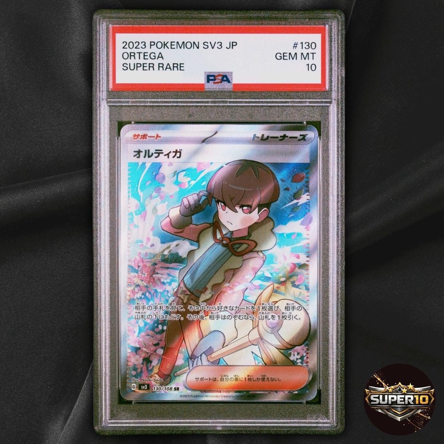 PSA 10 Ortega SR 130/108 GEM Pokemon Ruler Black Flame SV3 Japanese